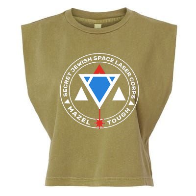 Secret Jewish Space Laser Corps Garment-Dyed Women's Muscle Tee