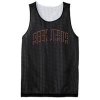 Seek Jesus Mesh Reversible Basketball Jersey Tank