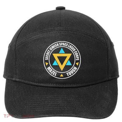 Secret Jewish Space Laser Corps Mazel Tov Funny Prank 7-Panel Snapback Hat