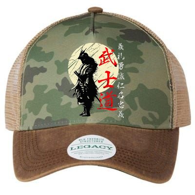 Samurai Japan Warrior Kanji Bushido Code Legacy Tie Dye Trucker Hat