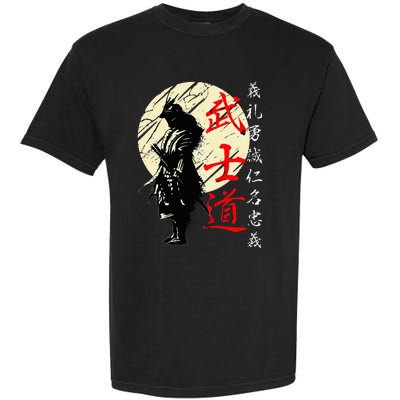 Samurai Japan Warrior Kanji Bushido Code Garment-Dyed Heavyweight T-Shirt