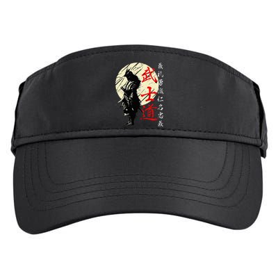 Samurai Japan Warrior Kanji Bushido Code Adult Drive Performance Visor