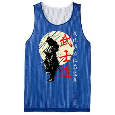 Samurai Japan Warrior Kanji Bushido Code Mesh Reversible Basketball Jersey Tank