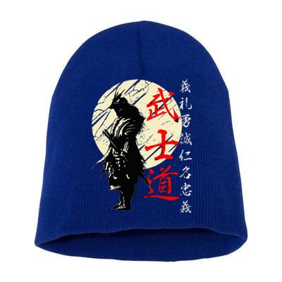 Samurai Japan Warrior Kanji Bushido Code Short Acrylic Beanie