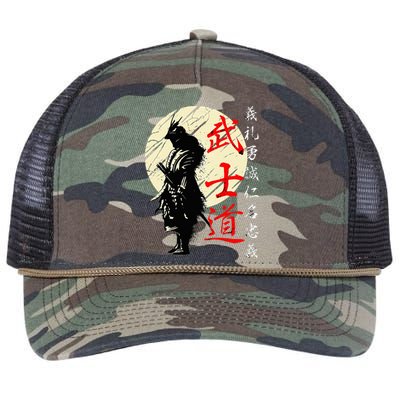 Samurai Japan Warrior Kanji Bushido Code Retro Rope Trucker Hat Cap