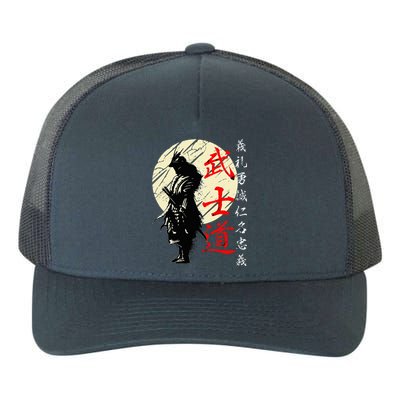 Samurai Japan Warrior Kanji Bushido Code Yupoong Adult 5-Panel Trucker Hat