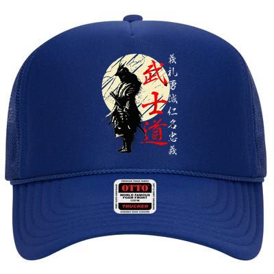 Samurai Japan Warrior Kanji Bushido Code High Crown Mesh Back Trucker Hat