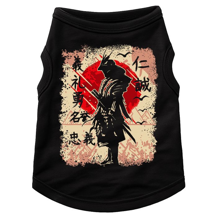 Samurai Japanese Warrior & Bushido Code Swordsman Doggie Tank