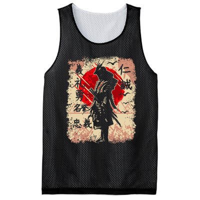 Samurai Japanese Warrior & Bushido Code Swordsman Mesh Reversible Basketball Jersey Tank