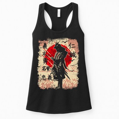 Samurai Japanese Warrior & Bushido Code Swordsman Womens Tank Top