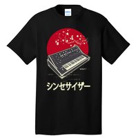 Synthesizer Keyboard Analog Modular Japanese Synth Tall T-Shirt