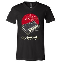 Synthesizer Keyboard Analog Modular Japanese Synth V-Neck T-Shirt