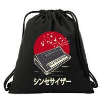 Synthesizer Keyboard Analog Modular Japanese Synth Drawstring Bag