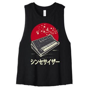 Synthesizer Keyboard Analog Modular Japanese Synth Women's Racerback Cropped Tank