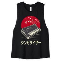 Synthesizer Keyboard Analog Modular Japanese Synth Women's Racerback Cropped Tank