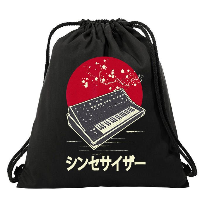 Synthesizer Keyboard Analog Modular Japanese Synth Drawstring Bag