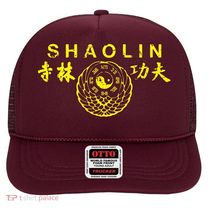 Shaolin Kung Fu Chinese Martial Arts High Crown Mesh Back Trucker Hat
