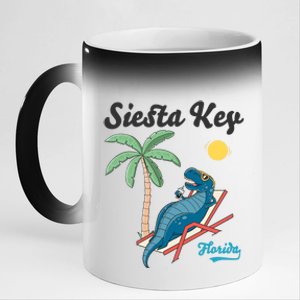 Siesta Key Gift Florida Beach Dinosaur Family Vacation Funny Gift 11oz Black Color Changing Mug