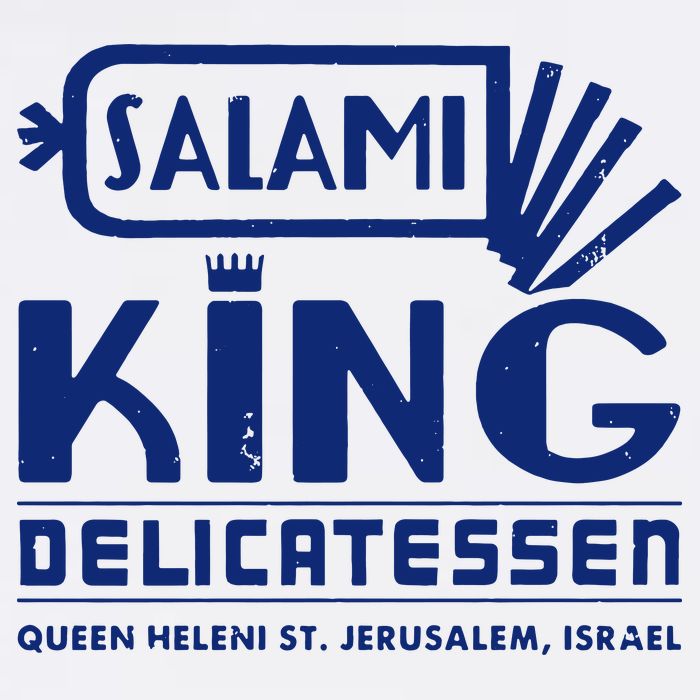Salami King Jewish Deli T Shirt Jerusalem Israel T Shirt Delicatessen T Shirt Baby Bodysuit