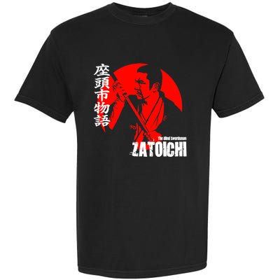 Shintaro Katsu Japan Retro Samurai Movie Zatoichi The Blind Swordsman Garment-Dyed Heavyweight T-Shirt