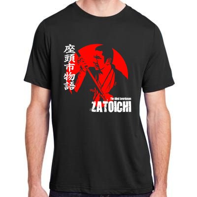 Shintaro Katsu Japan Retro Samurai Movie Zatoichi The Blind Swordsman Adult ChromaSoft Performance T-Shirt