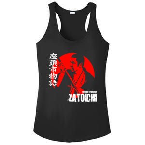 Shintaro Katsu Japan Retro Samurai Movie Zatoichi The Blind Swordsman Ladies PosiCharge Competitor Racerback Tank