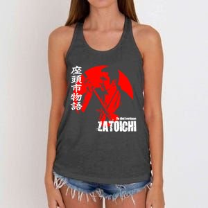 Shintaro Katsu Japan Retro Samurai Movie Zatoichi The Blind Swordsman Women's Knotted Racerback Tank