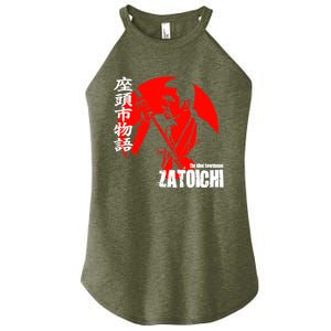 Shintaro Katsu Japan Retro Samurai Movie Zatoichi The Blind Swordsman Women's Perfect Tri Rocker Tank