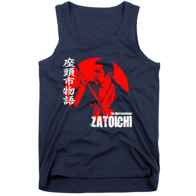 Shintaro Katsu Japan Retro Samurai Movie Zatoichi The Blind Swordsman Tank Top