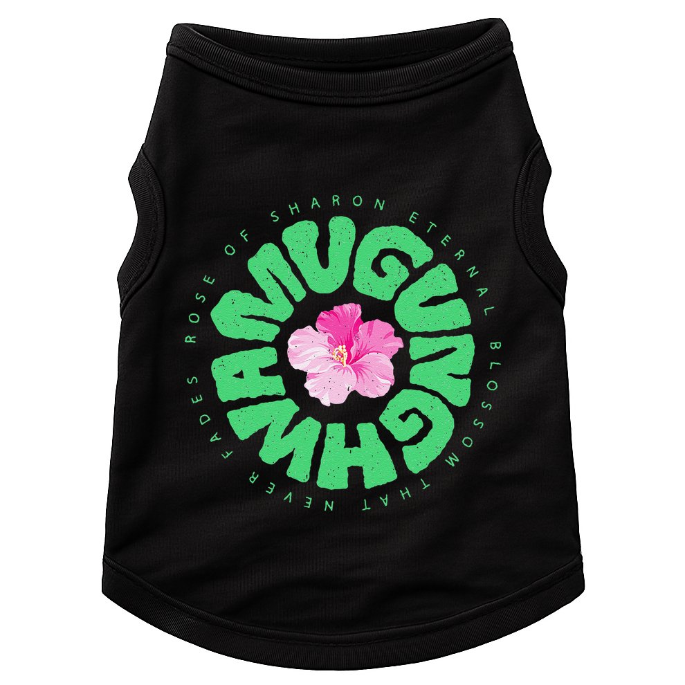 South Korea National Flower Mugunghwa Rose Of Sharon Gift Doggie Tank