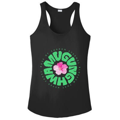 South Korea National Flower Mugunghwa Rose Of Sharon Gift Ladies PosiCharge Competitor Racerback Tank