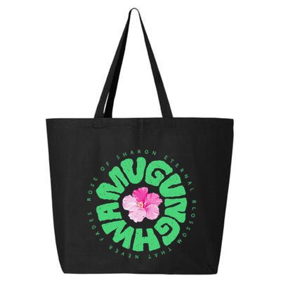 South Korea National Flower Mugunghwa Rose Of Sharon Gift 25L Jumbo Tote