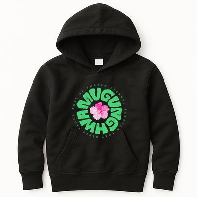 South Korea National Flower Mugunghwa Rose Of Sharon Gift Kids Hoodie