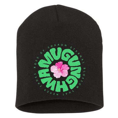 South Korea National Flower Mugunghwa Rose Of Sharon Gift Short Acrylic Beanie