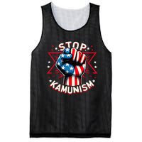 Stop Kamunism Mesh Reversible Basketball Jersey Tank