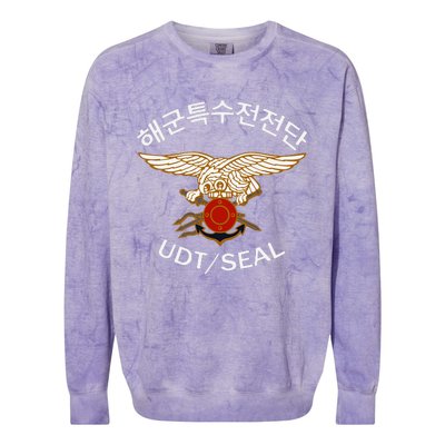 South Korean Special Forces Udt Seal Colorblast Crewneck Sweatshirt