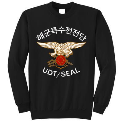 South Korean Special Forces Udt Seal Sweatshirt