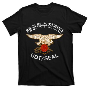 South Korean Special Forces Udt Seal T-Shirt