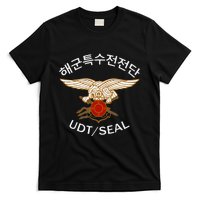 South Korean Special Forces Udt Seal T-Shirt