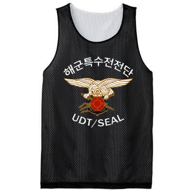 South Korean Special Forces Udt Seal Mesh Reversible Basketball Jersey Tank