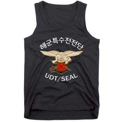 South Korean Special Forces Udt Seal Tank Top