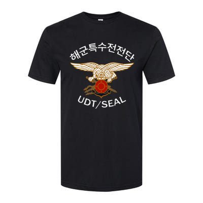 South Korean Special Forces Udt Seal Softstyle CVC T-Shirt