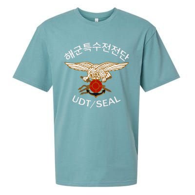 South Korean Special Forces Udt Seal Sueded Cloud Jersey T-Shirt