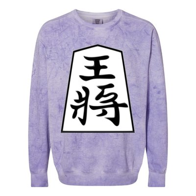 Shogi King Colorblast Crewneck Sweatshirt