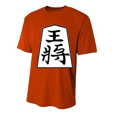 Shogi King Performance Sprint T-Shirt