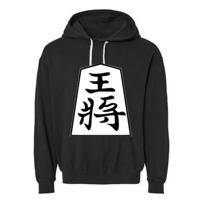 Shogi King Garment-Dyed Fleece Hoodie