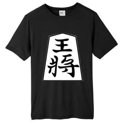 Shogi King Tall Fusion ChromaSoft Performance T-Shirt