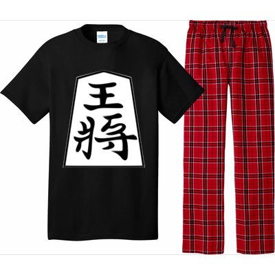 Shogi King Pajama Set