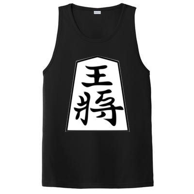 Shogi King PosiCharge Competitor Tank