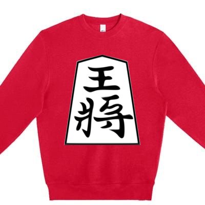 Shogi King Premium Crewneck Sweatshirt